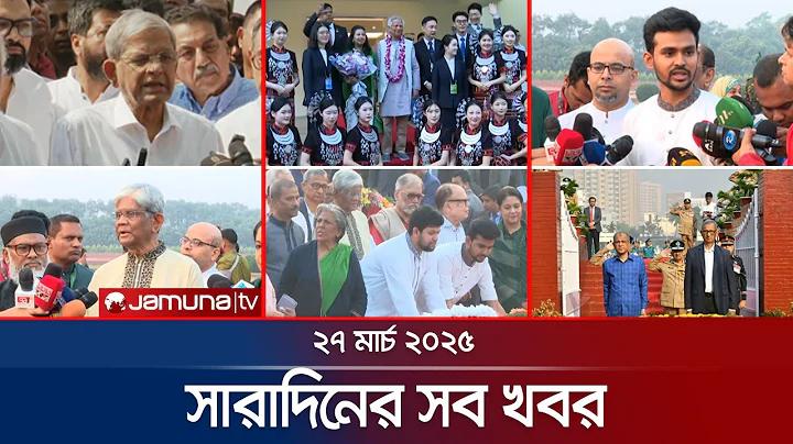 বিশ্ব অর্থনীতিতে বাংলাদেশের অবস্থান ২০২৪