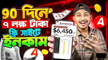 জিমেইল অ্যাকাউন্ট পুনরুদ্ধার করা যায়