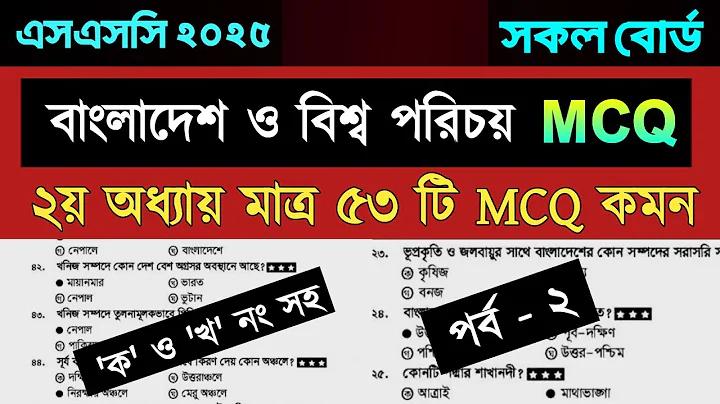 সরকারি লটারি ফিরে দেখা।