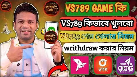 ৩. স্লট ১ টাকায় ২০ টাকা পাওয়া যাবে