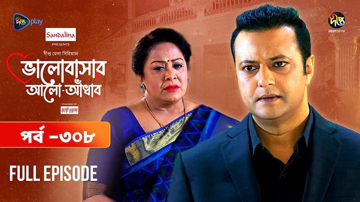 খেলা শব্দের অর্থ কি