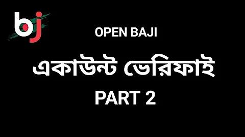 ঝিনাইদহ উপজেলা কৃষি কর্মকর্তা ফোন নাম্বার