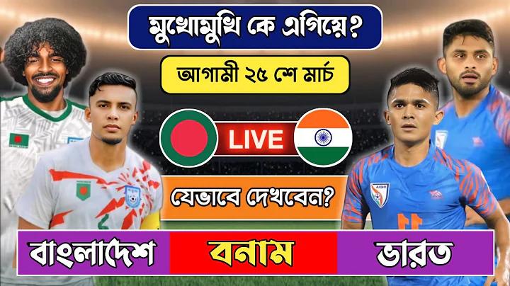 বাজি নাই