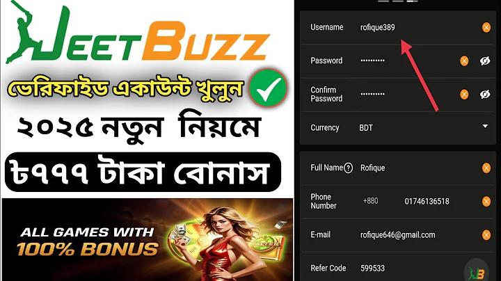 online ibb org bd