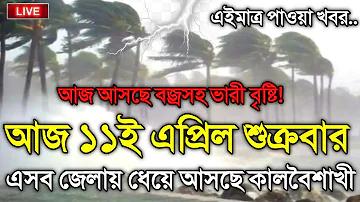 হোটেলের ডাল রান্না