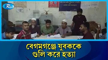 রপ্তানি আয় ২০২২ ২৩