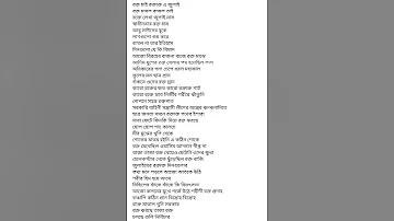 ঈস্ট কি