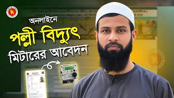 বাজি ৫৫৫