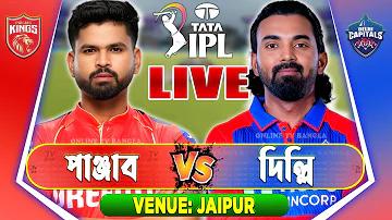 MOSTBET BD.COM LOGIN | হেডলাইন ত্রিপুরা লাইভ