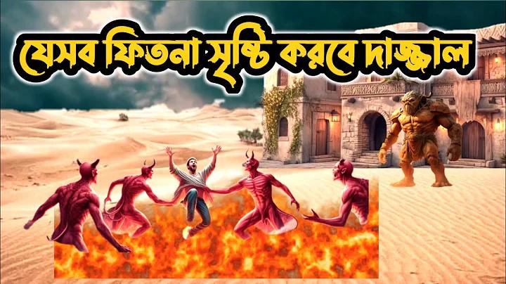 পেশাদার ক্রিকেটার হলে ধানক্ষেতেও ভালো খেলতে হবে: মুমিনুল হক