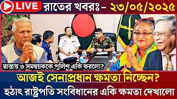 MELBET APP | হেডলাইন ত্রিপুরা লাইভ