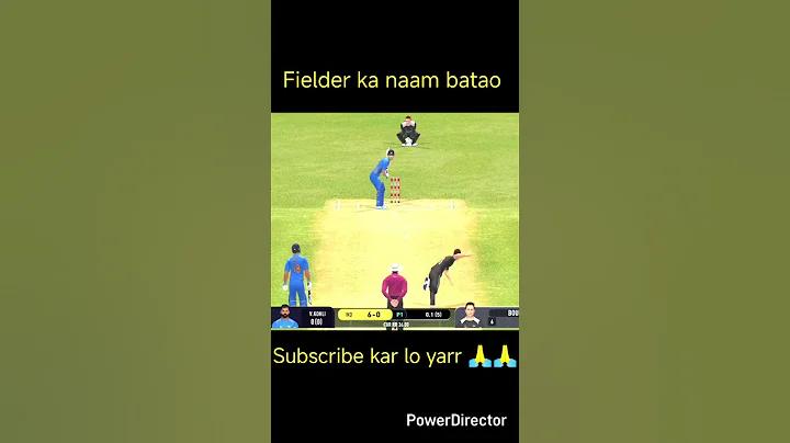 কিভাবে ক্রিকেট স্কোরার হওয়া যায়