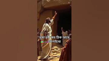 65 হাজার টাকা কথায়