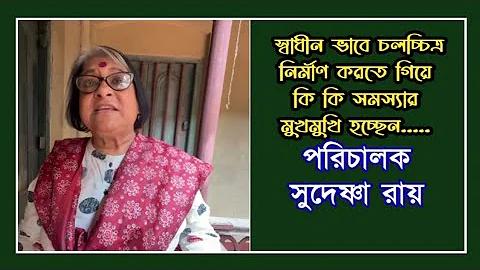 পিন উপ ক্যাসিনো