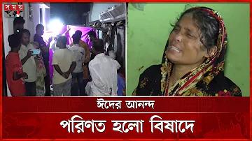 আর্জেন্টিনা লাইভ ভিডিও খেলা
