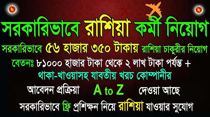 বাংলা চলচ্চিত্র ছায়াছবি