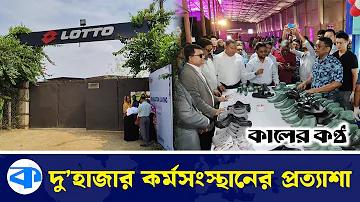 timebd অ্যাপ