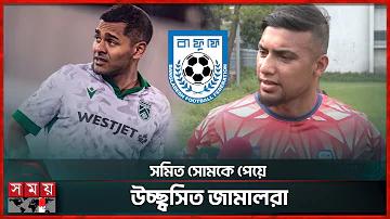 রয় বাবা রয়