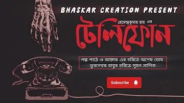 বাংলাদেশ বনাম যুক্তরাষ্ট্র লাইভ ভিডিও