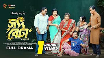 আয় দিয়ে বাক্য গঠন