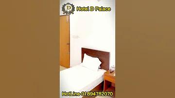 বিডিউইন লাইভ