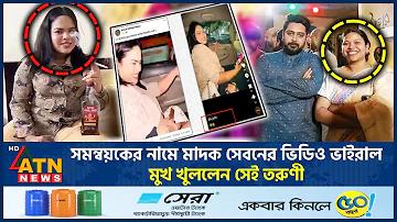 ঘূর্ণিঝড় হামুন লাইভ
