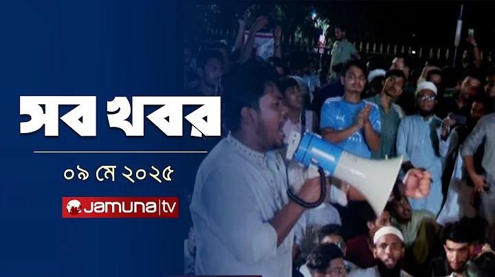 ধ্বনিতত্ত্ব ও রূপতত্ত্ব