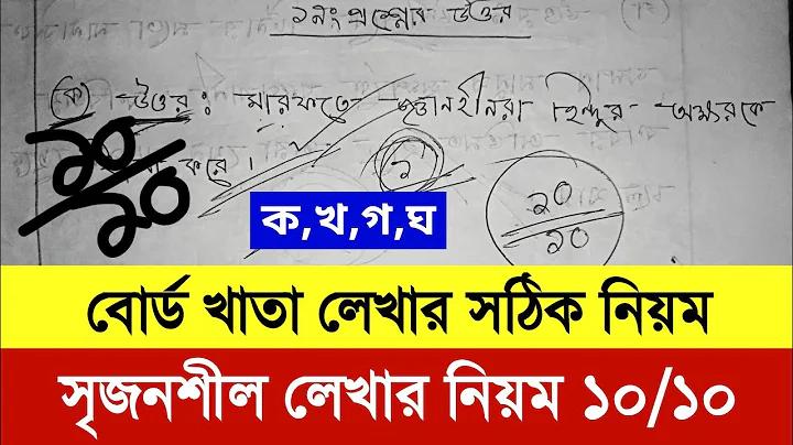 কলকাতা লাইভ নিউজ