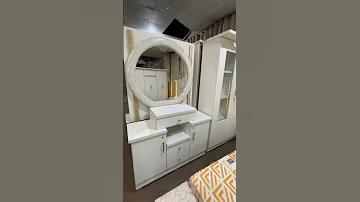 হোল্ডিং নাম্বার জানার উপায় বাংলাদেশ