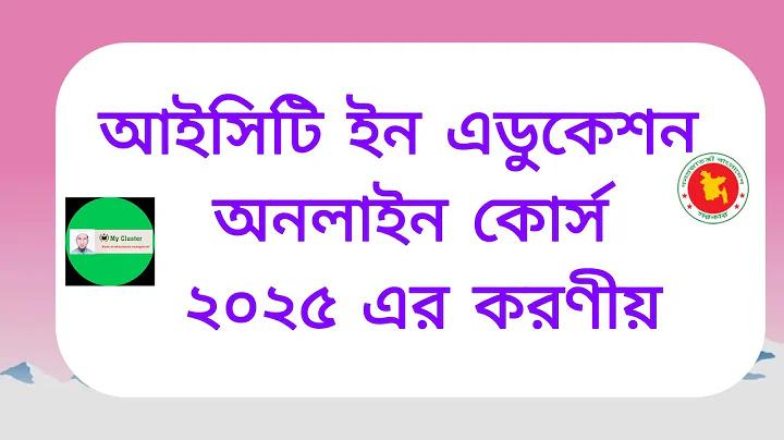 বাংলাদেশ বনাম দক্ষিণ আফ্রিকা লাইভ ম্যাচ