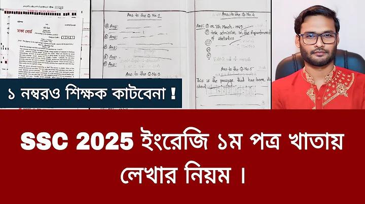 বিশ্ব বসতি দিবস ২০২৪