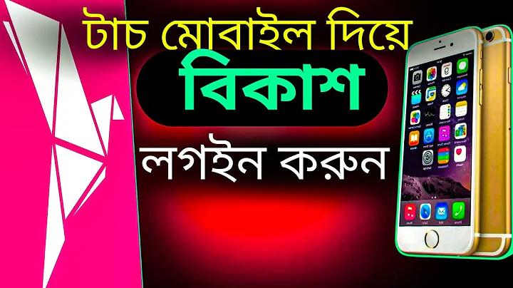 জুয়ার আসর