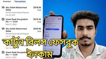 স্লট ক্রেডিট ফ্রি পি জি