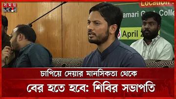 Time out কে আবিষ্কার করেন