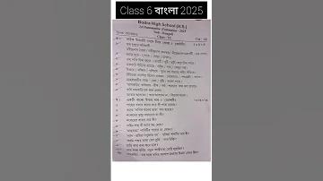বাড়িতে করতে অতিরিক্ত আয় খুঁজুন
