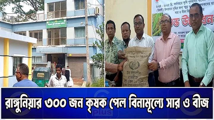 বাজি গেম সফটওয়্যার