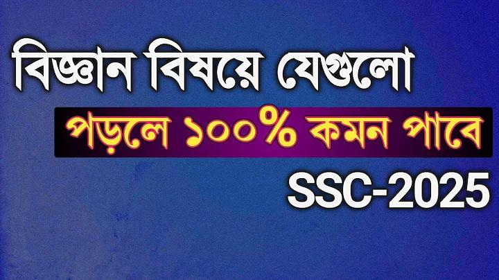অনন্য সমার্থক শব্দ