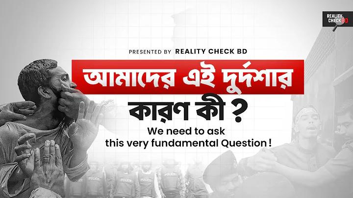 ডিপোজিট ছাড়া কোন গেম খেলে টাকা ইনকাম করা যায়