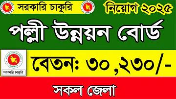 চলচ্চিত্র কুইজ প্রশ্ন ও উত্তর