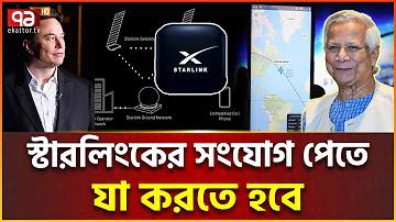 বাঙালি জাতীয়তাবাদের উদ্ভব ও বিকাশ ধারা আলোচনা করো