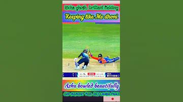 বলের বাউন্স বন্ধ হয়ে যায় কেন