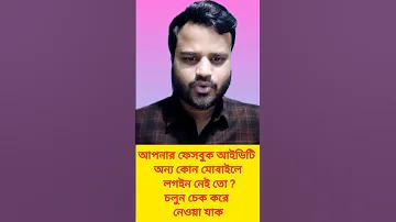 এন্টার টেন বাংলা লাইভ