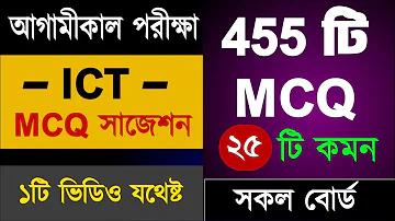 ষাটনল পর্যটন কেন্দ্র