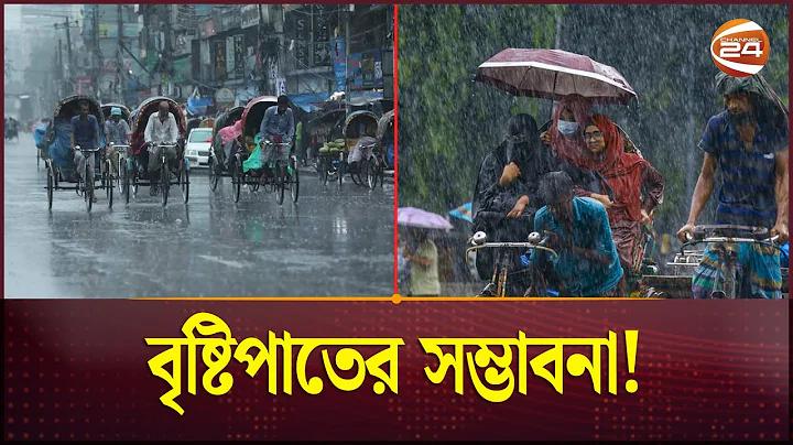 শাকিবের নতুন গান 2022