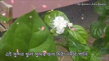 ডিপোজিট করে টাকা ইনকাম করুন