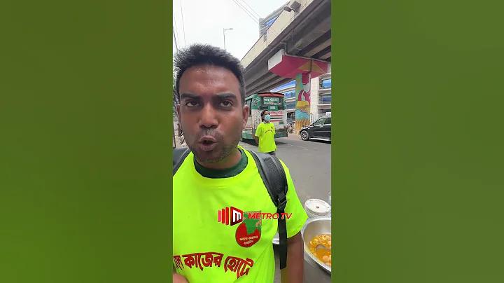 ওয়েব এ কমিশন প্রদানের খরচ