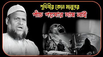 ব্যাকক্রা খেলার জন্য সবচেয়ে ভালো ওয়েবসাইট