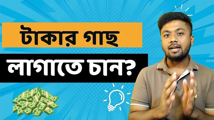 তৃতীয় আমানত ক্যাসিনো বোনাস | হেল স্পিন ক্যাসিনো বিএন