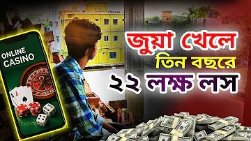 ও ভালোবাসা