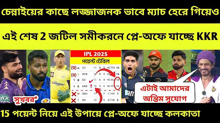 টিভি অনলাইন 23
